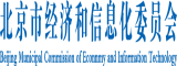 啊不要了大鸡巴插的骚逼好爽喷水了白浆都出来了北京市经济和信息化委员会